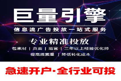 信息流广告代理在移动端的应用案例分析